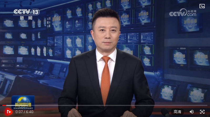 【新思想引领新征程】坚持以习近平文化思想为引领 开创文化繁荣发展新局面